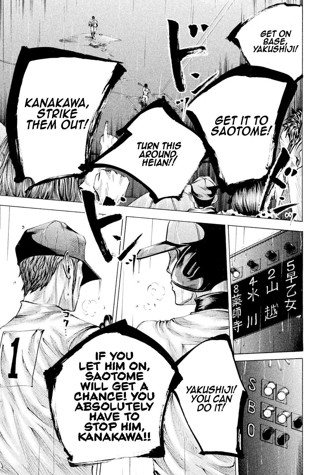 Read Battle Studies Manga Online