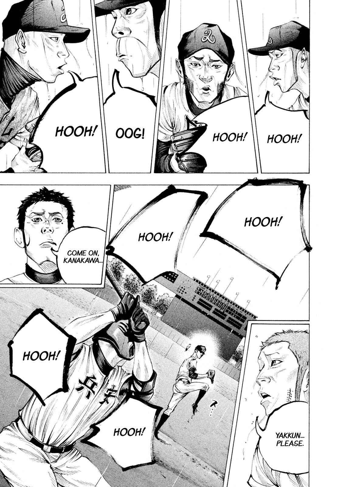 Read Battle Studies Manga Online