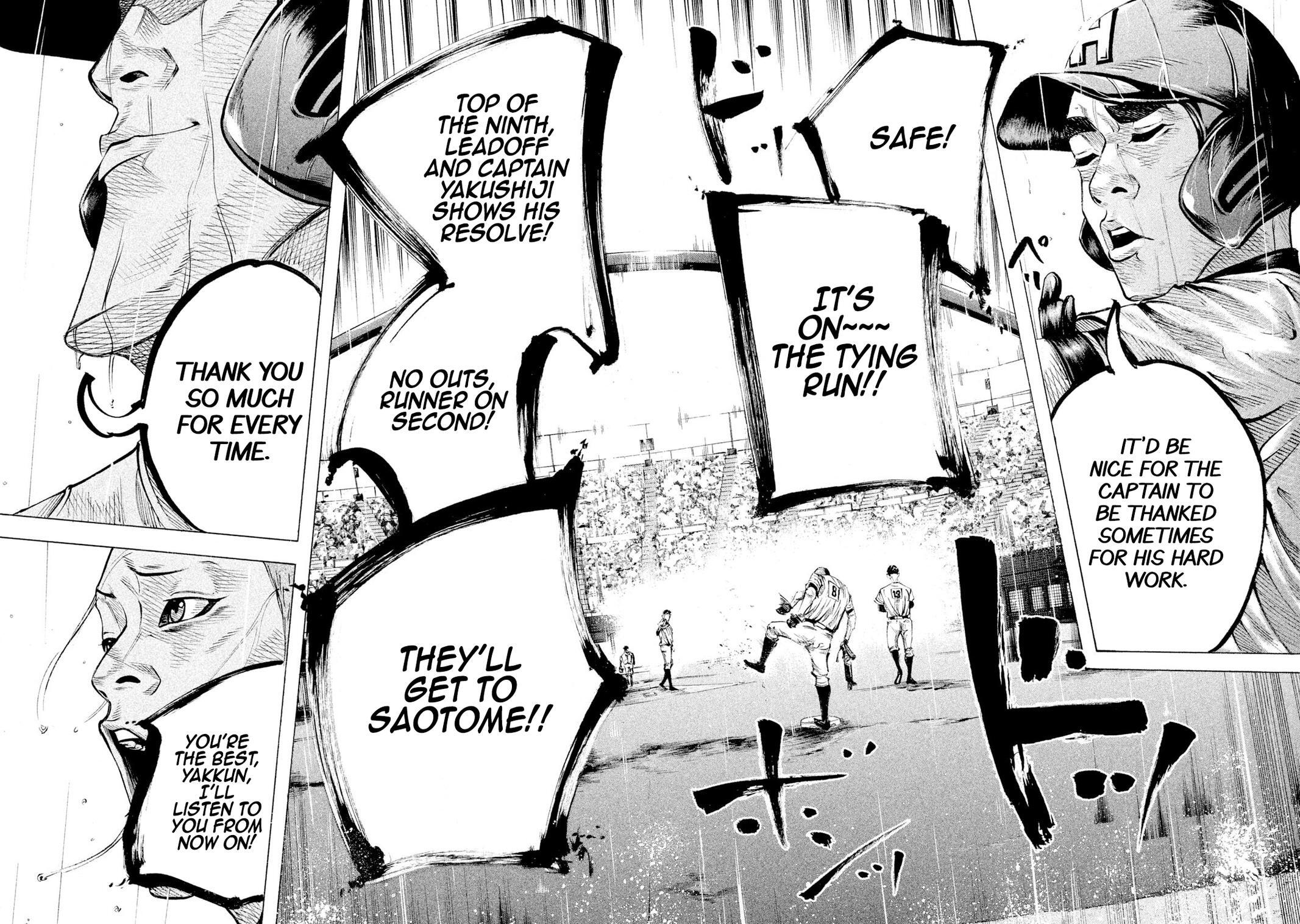 Read Battle Studies Manga Online