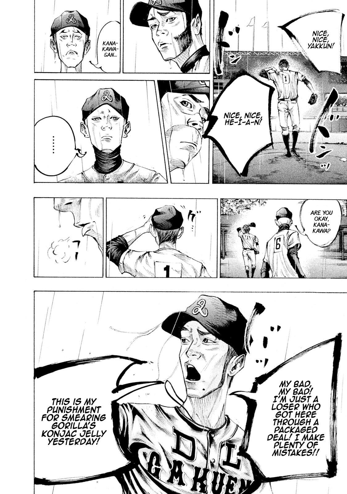 Read Battle Studies Manga Online
