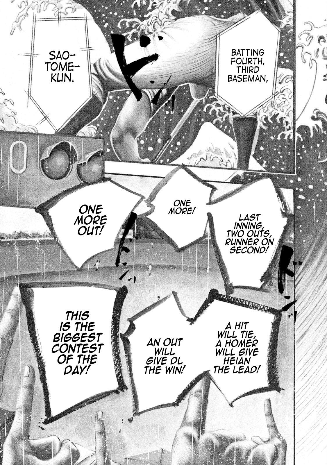 Read Battle Studies Manga Online