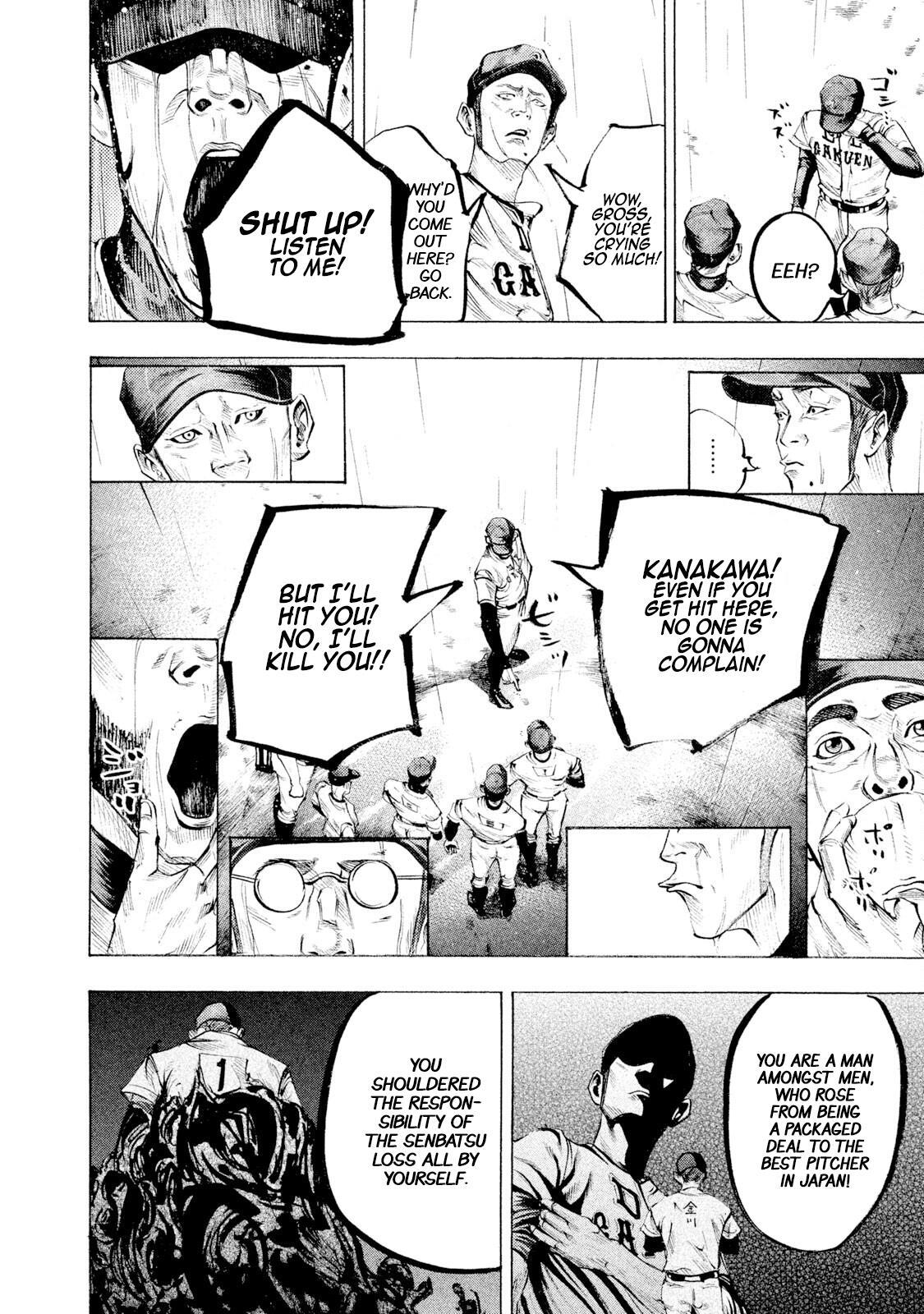 Read Battle Studies Manga Online