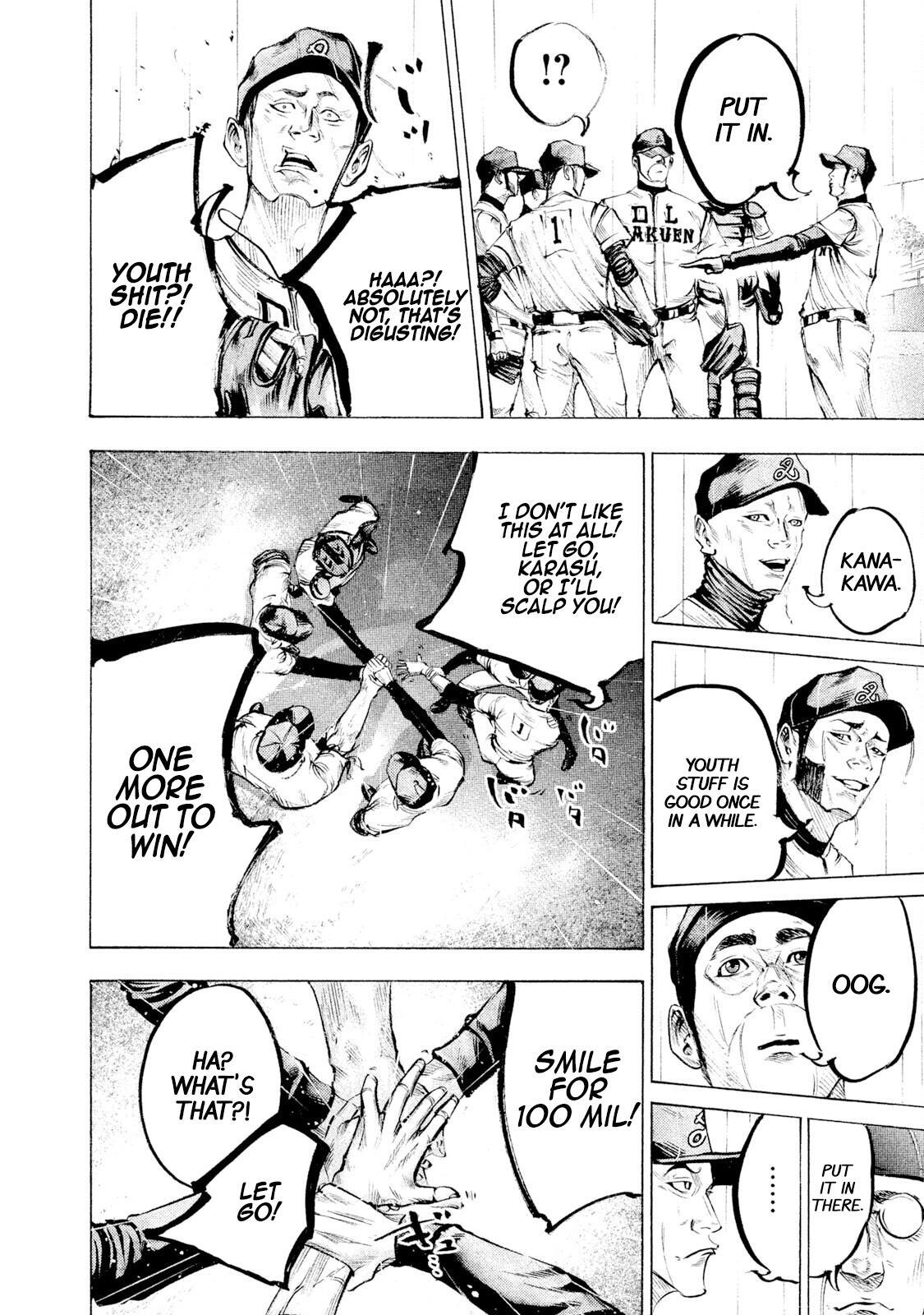 Read Battle Studies Manga Online