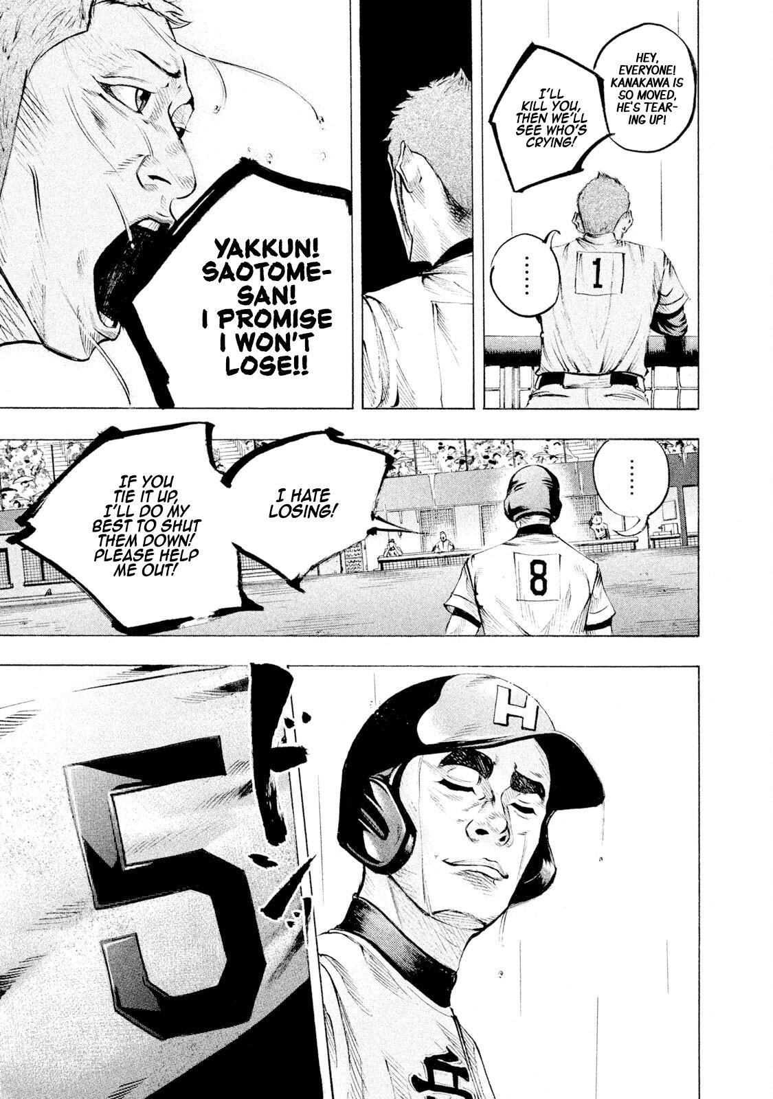 Read Battle Studies Manga Online