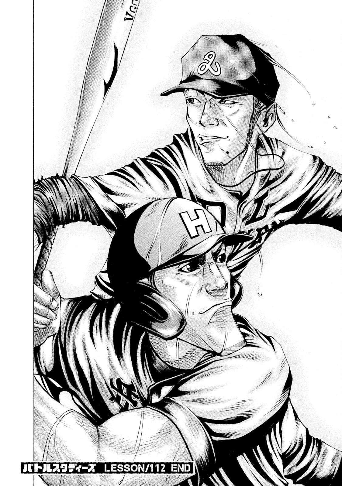 Read Battle Studies Manga Online