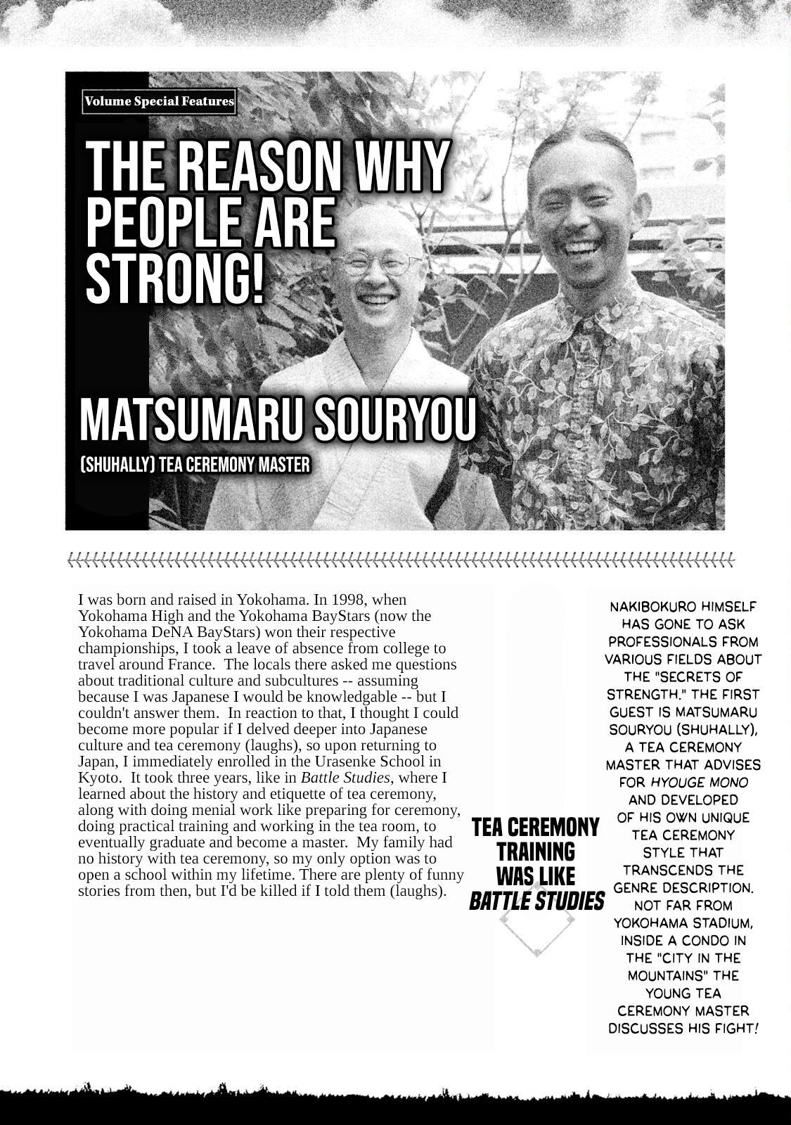 Read Battle Studies Manga Online