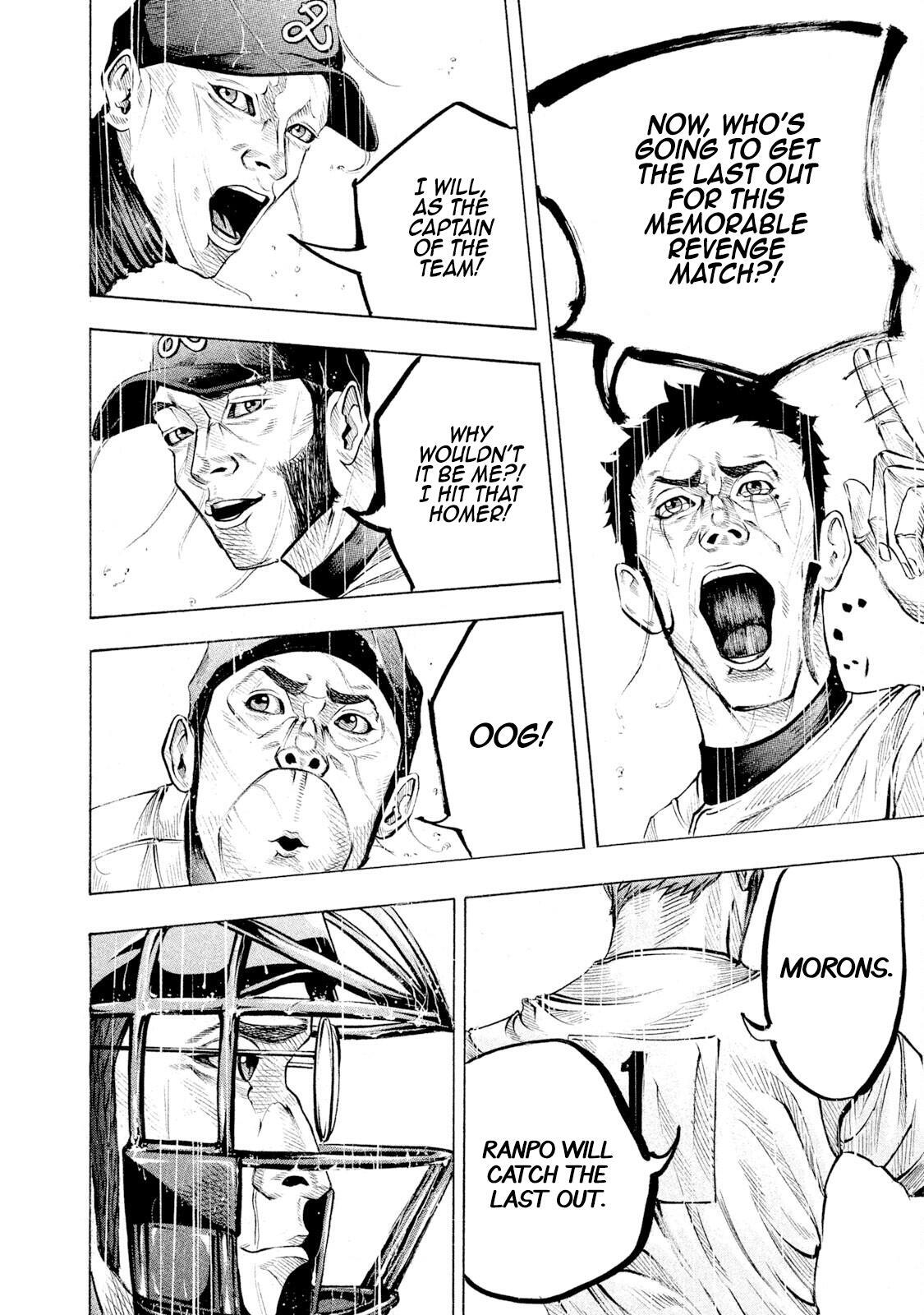 Read Battle Studies Manga Online