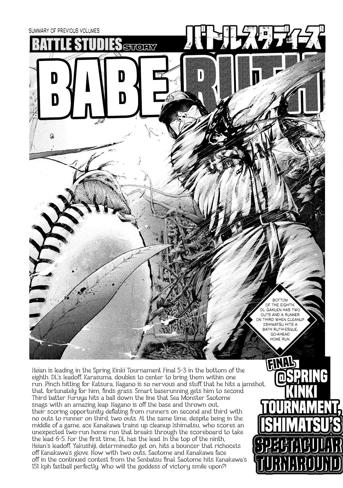 Read Battle Studies Manga Online
