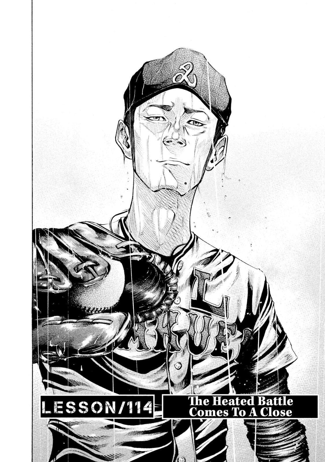 Read Battle Studies Manga Online