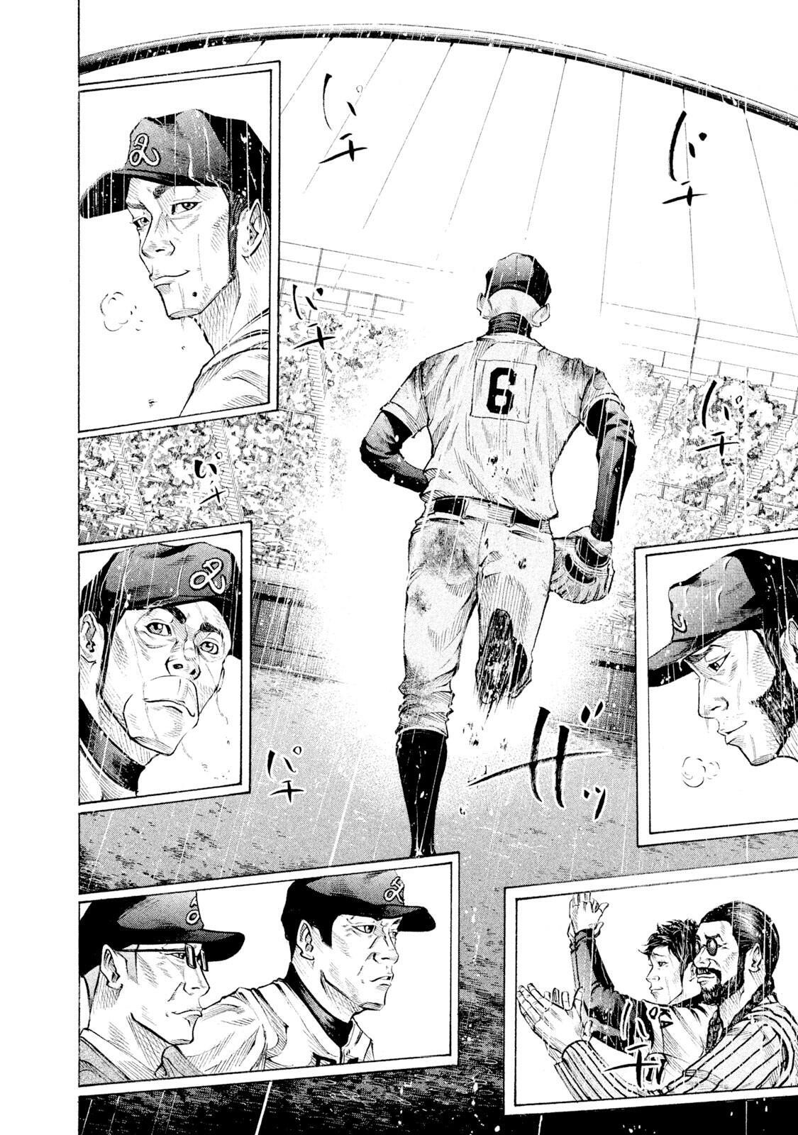 Read Battle Studies Manga Online