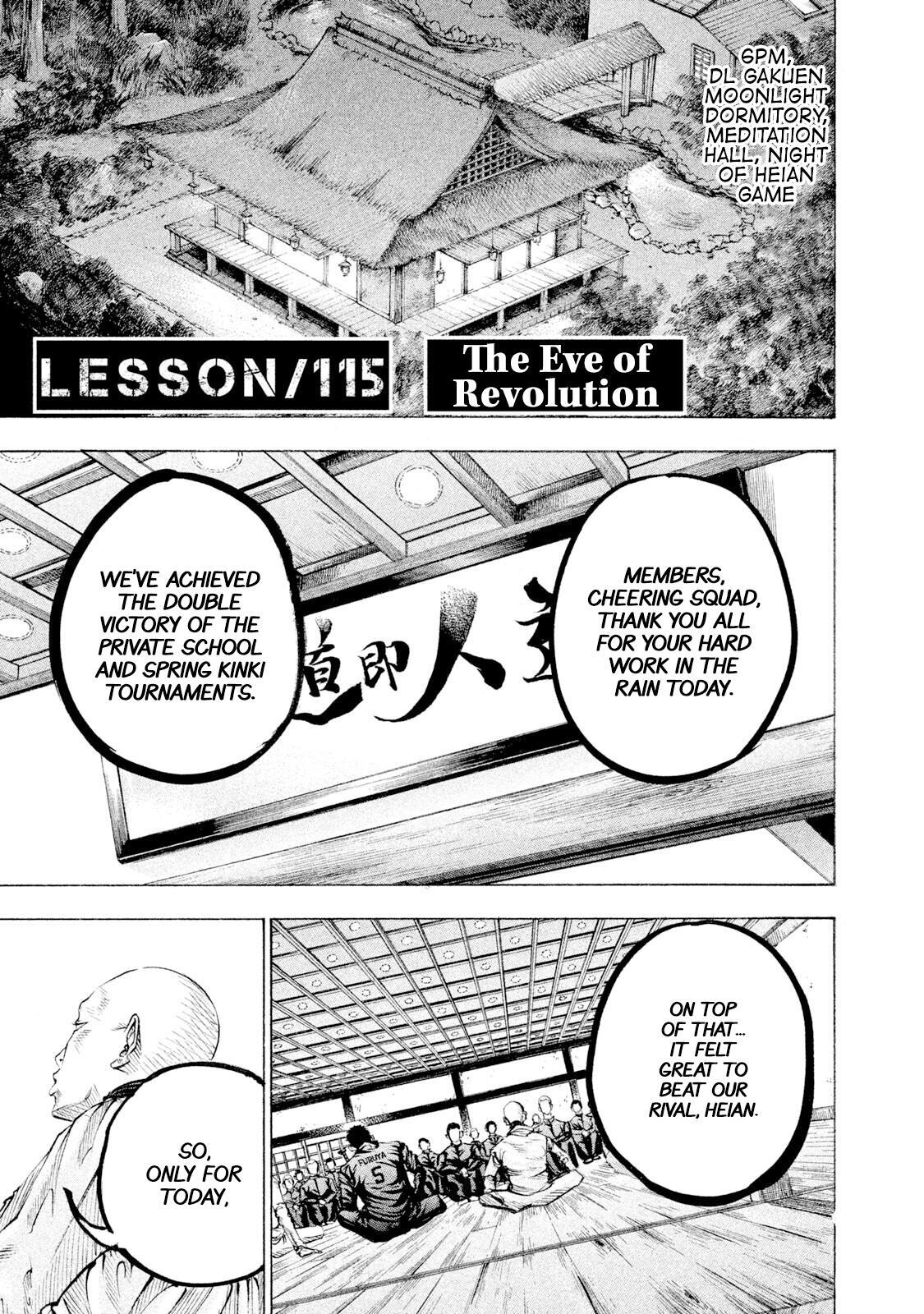 Read Battle Studies Manga Online