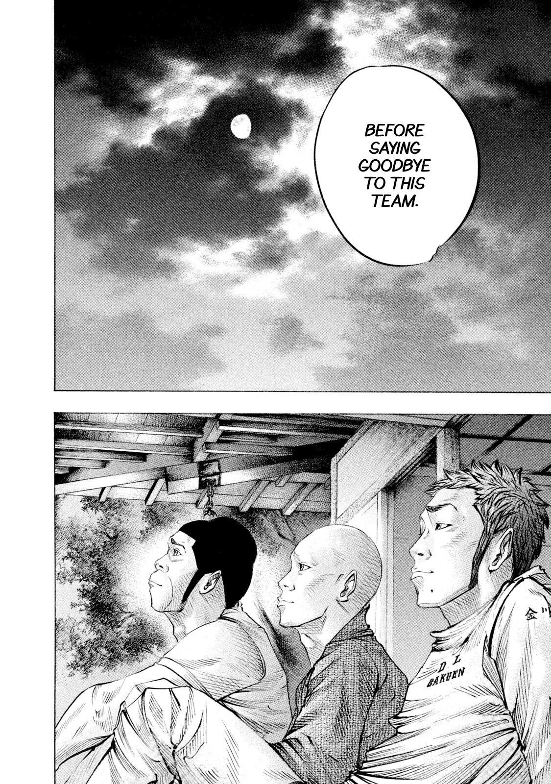 Read Battle Studies Manga Online