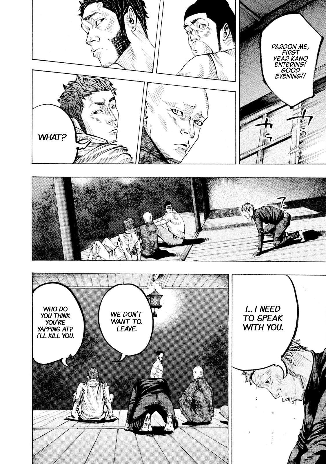 Read Battle Studies Manga Online