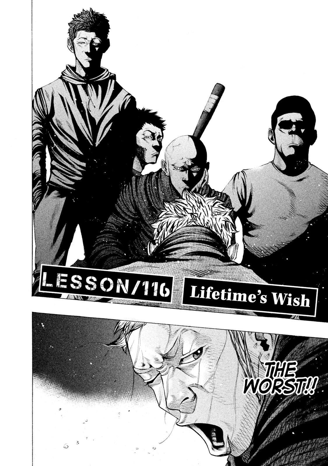 Read Battle Studies Manga Online