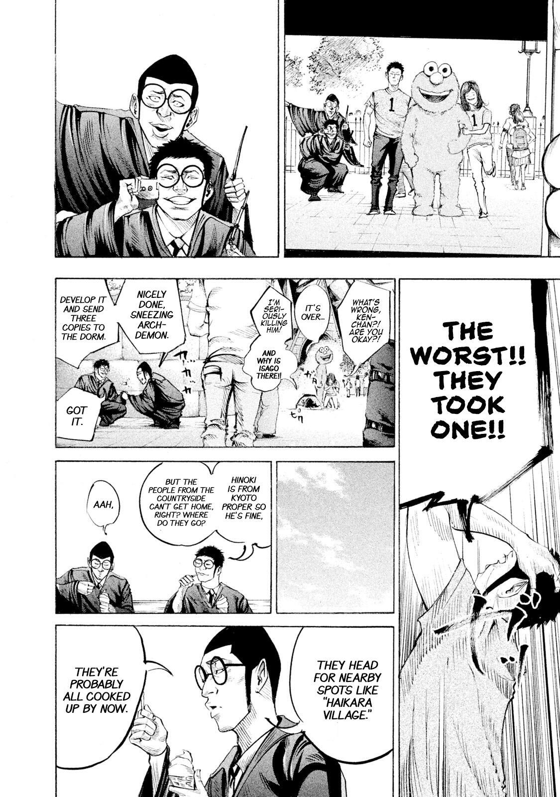 Read Battle Studies Manga Online