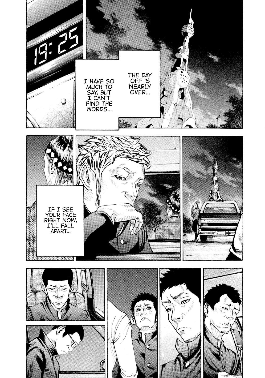 Read Battle Studies Manga Online