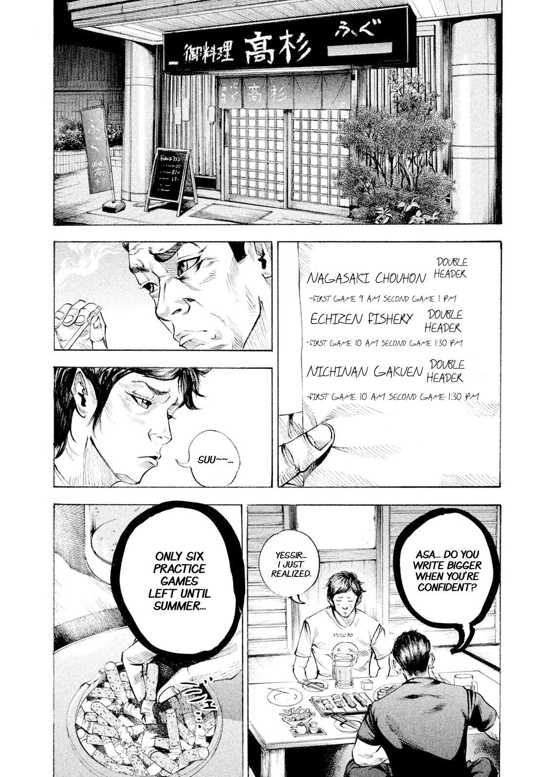 Read Battle Studies Manga Online