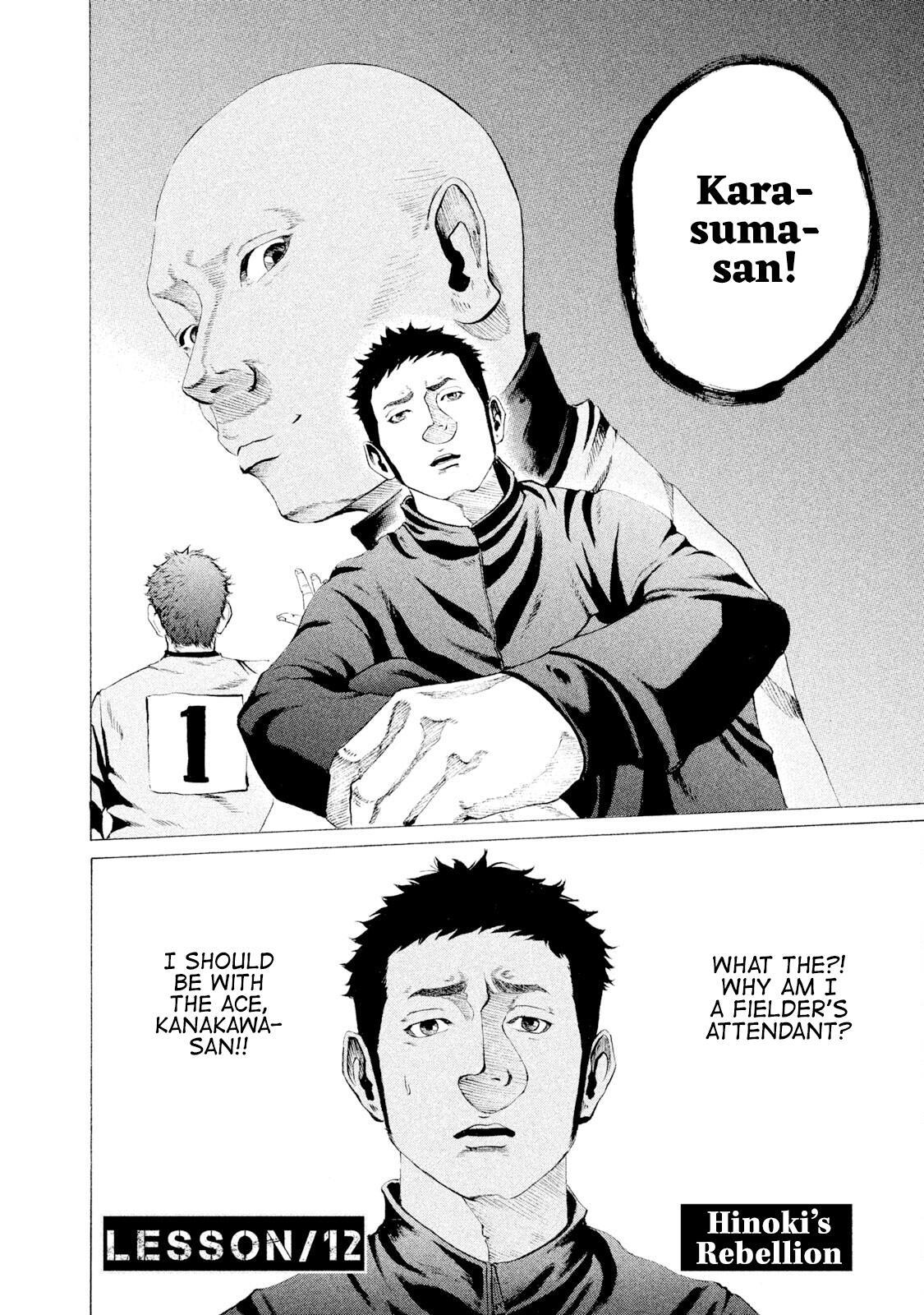 Read Battle Studies Manga Online