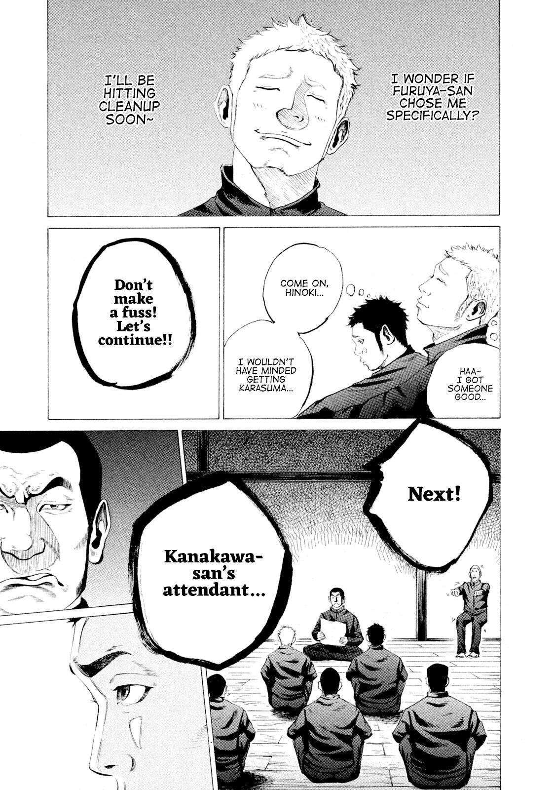 Read Battle Studies Manga Online