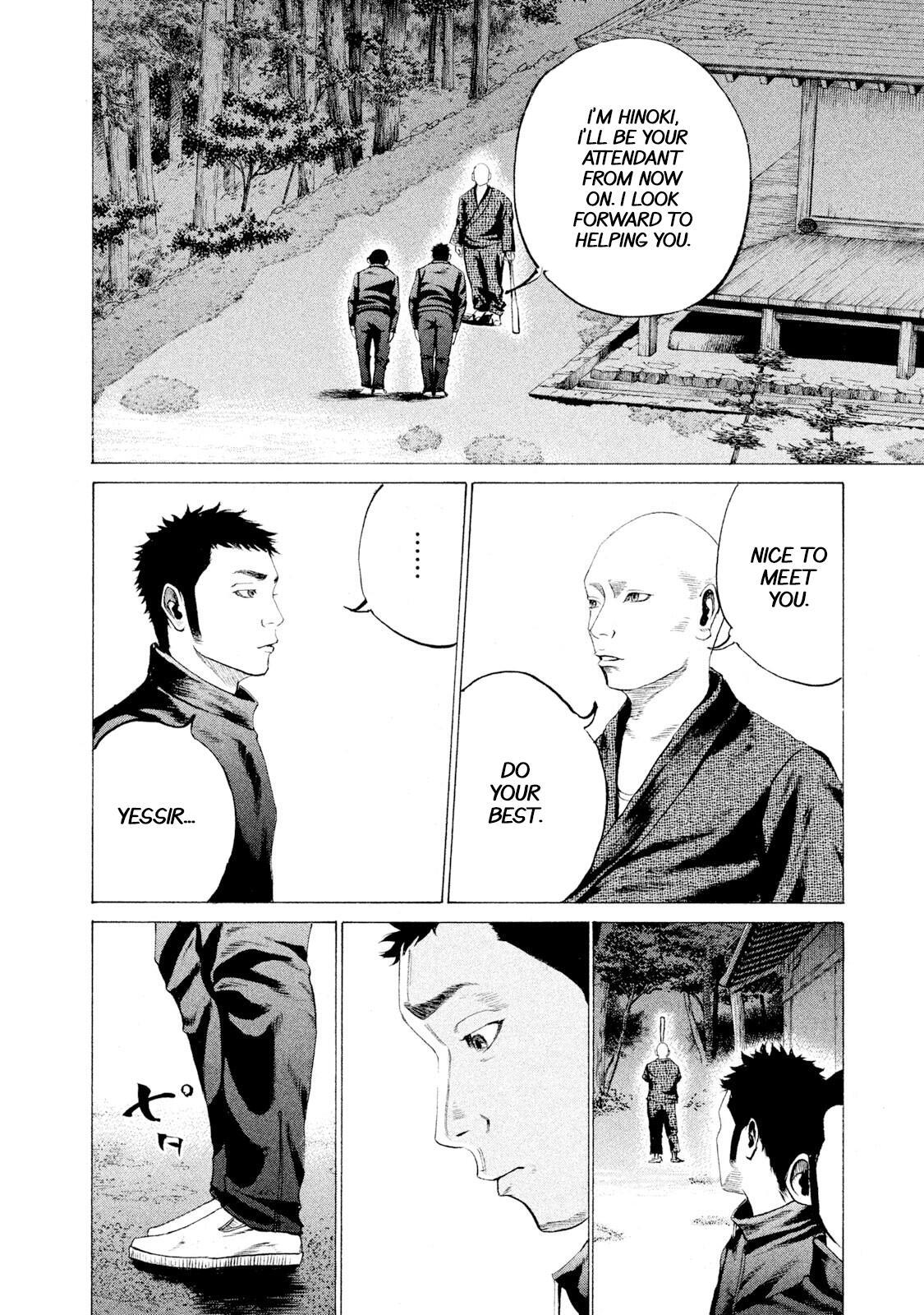 Read Battle Studies Manga Online
