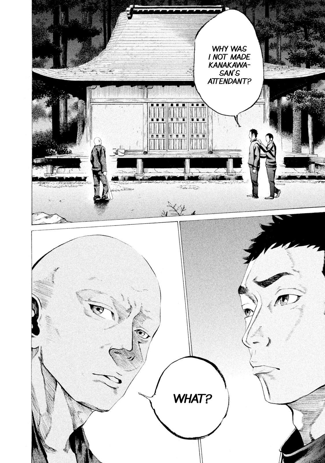 Read Battle Studies Manga Online
