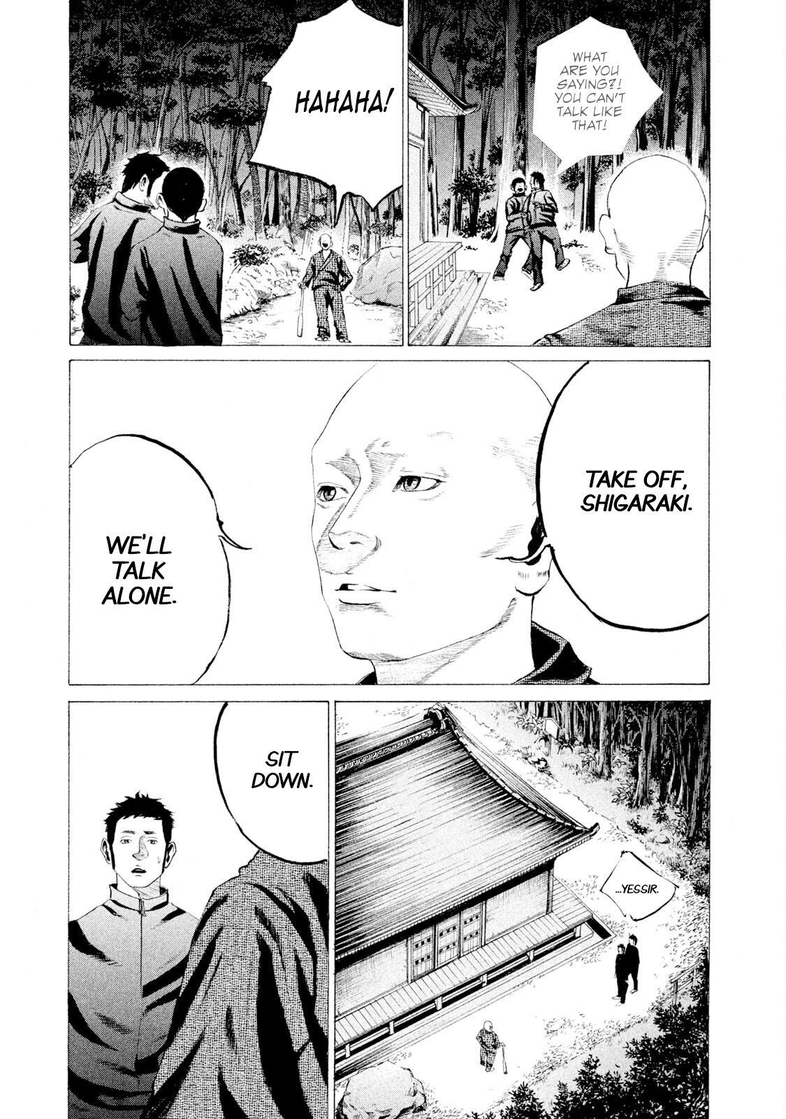 Read Battle Studies Manga Online