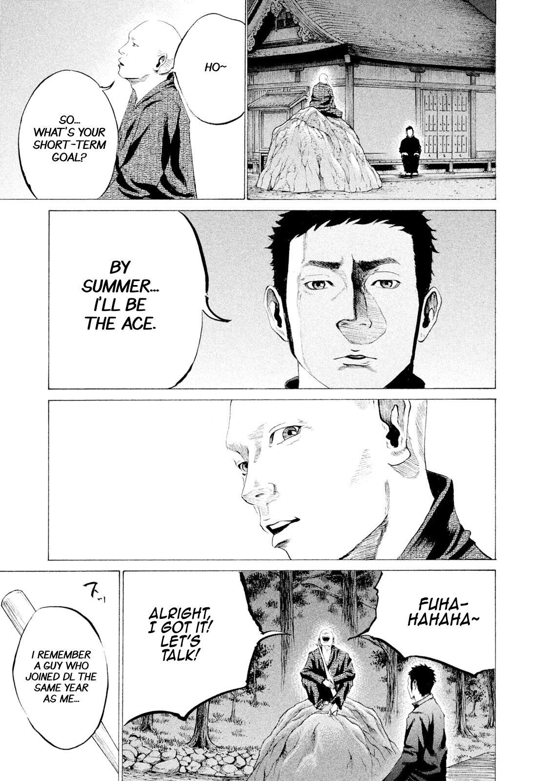 Read Battle Studies Manga Online