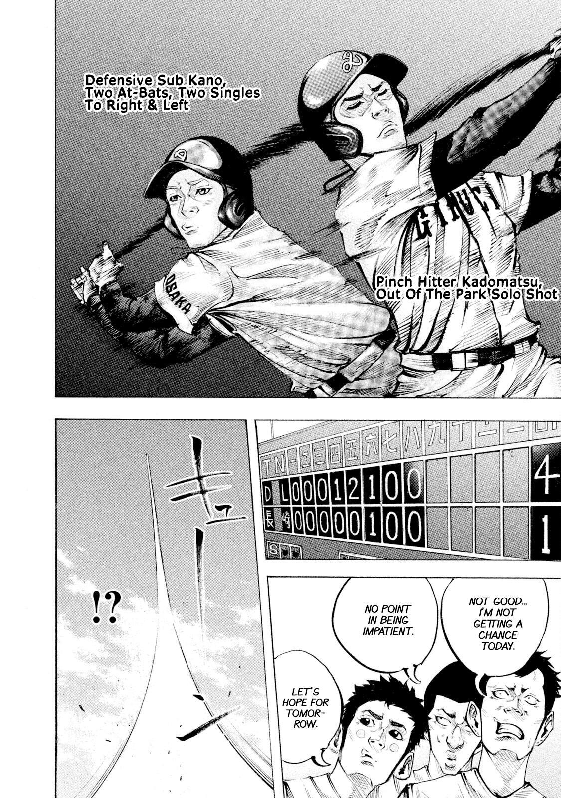 Read Battle Studies Manga Online