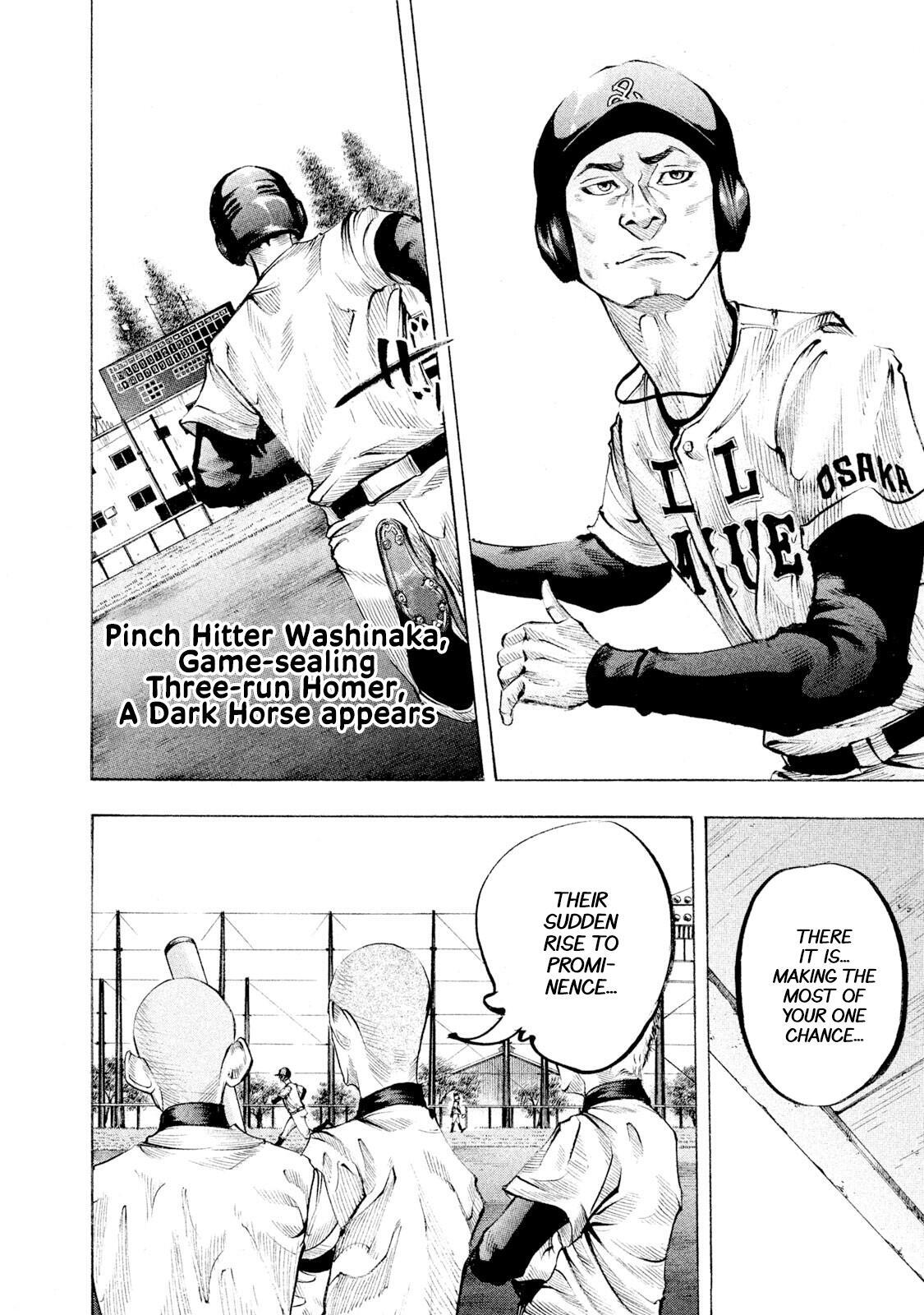 Read Battle Studies Manga Online