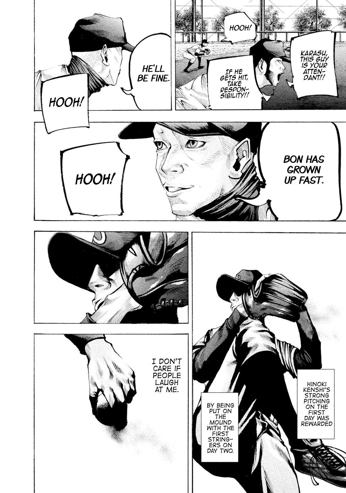 Read Battle Studies Manga Online