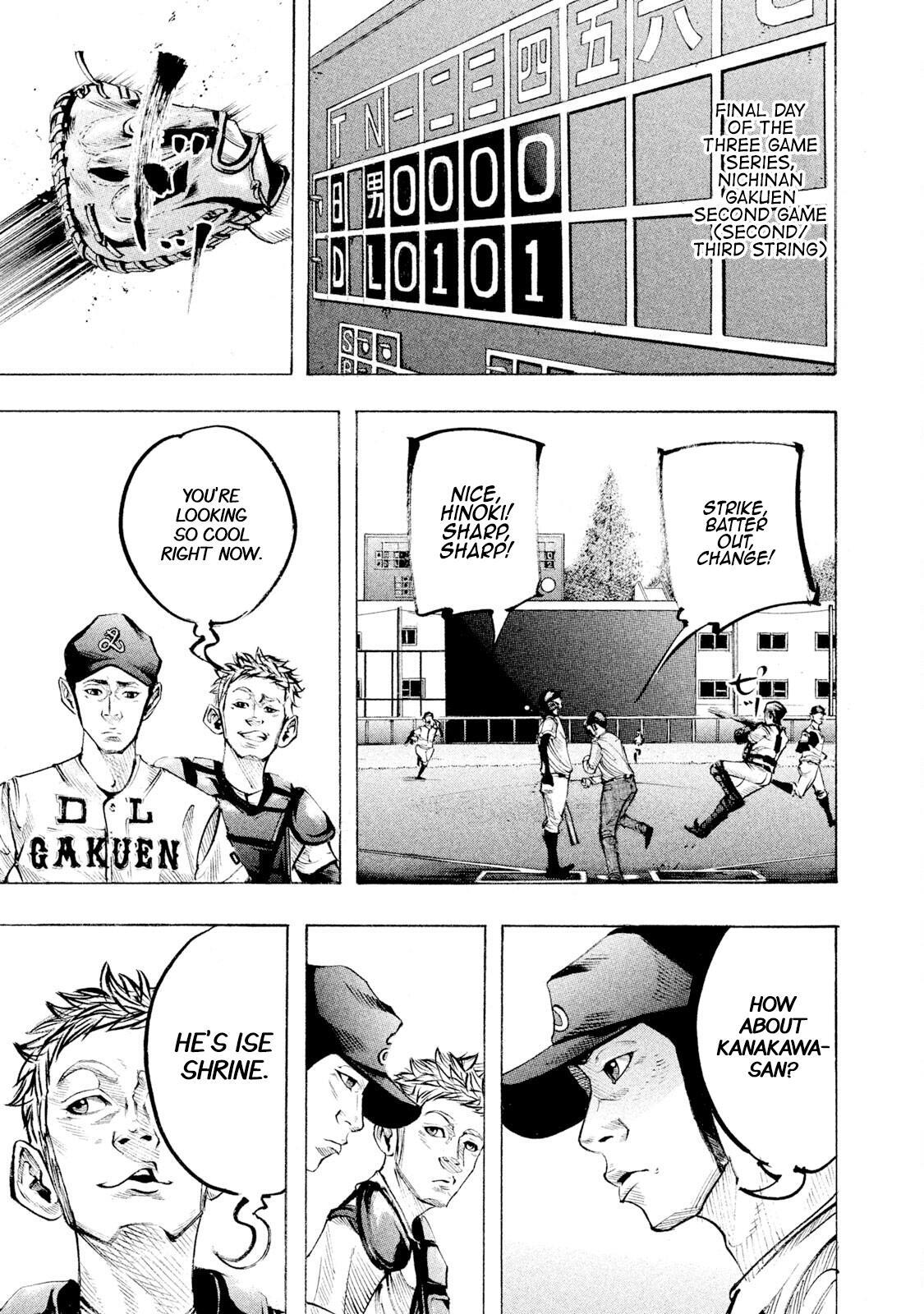 Read Battle Studies Manga Online