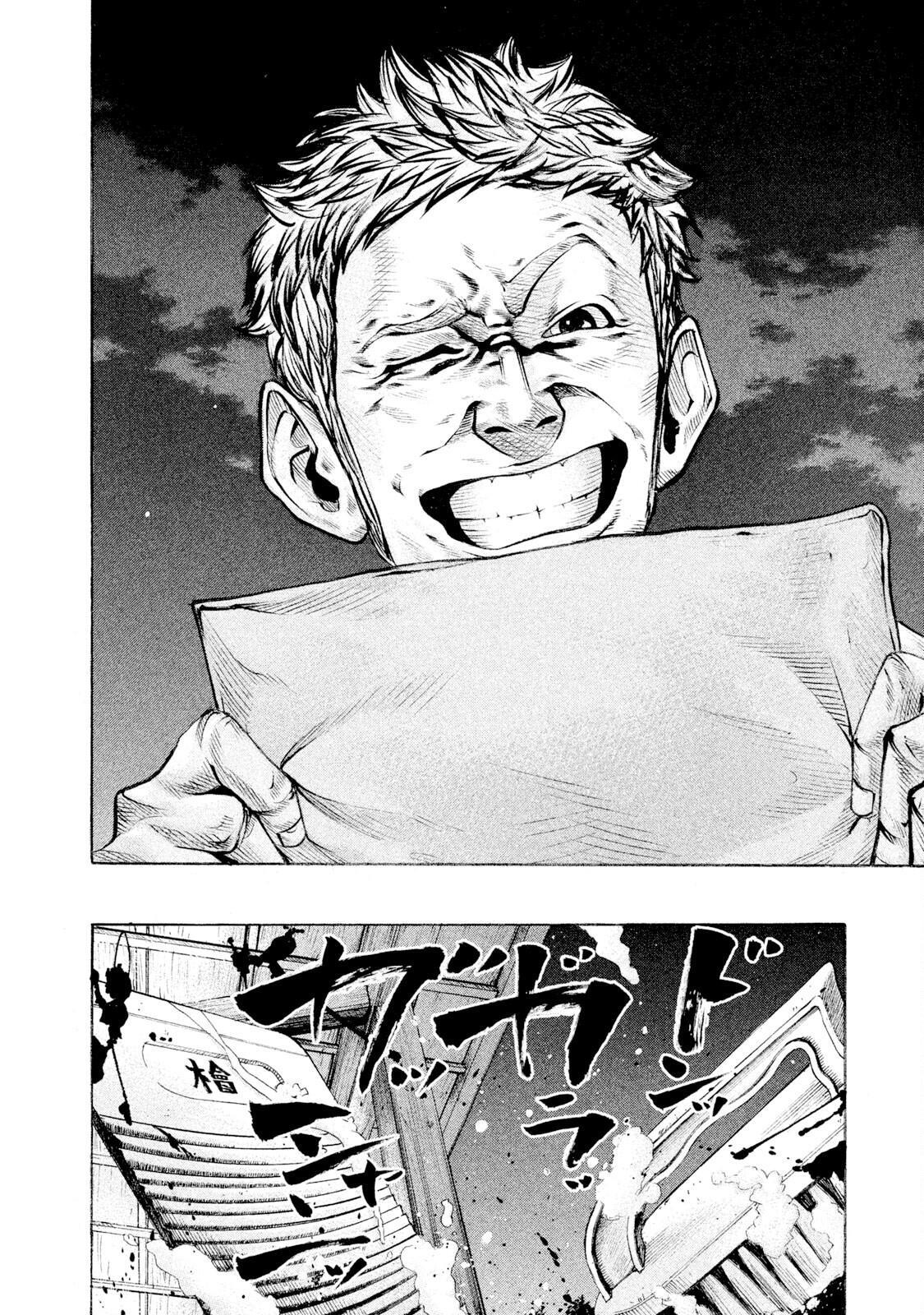 Read Battle Studies Manga Online