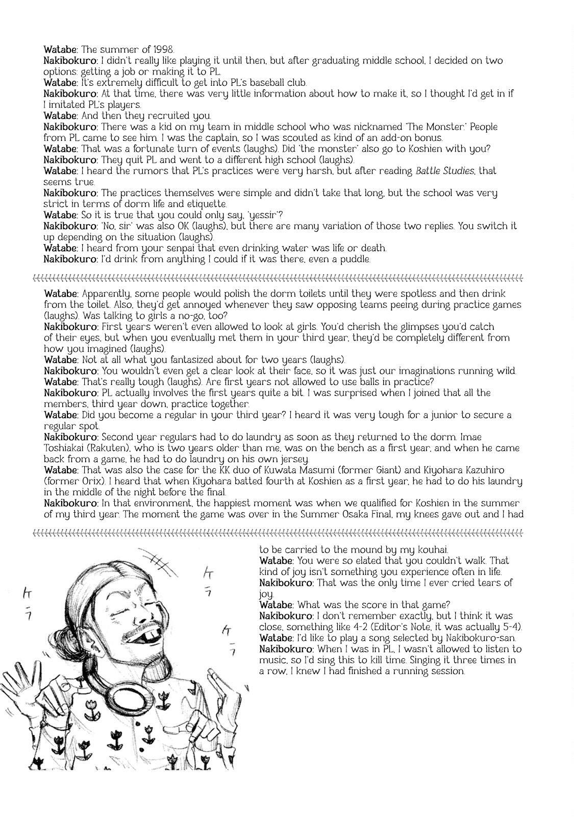 Read Battle Studies Manga Online