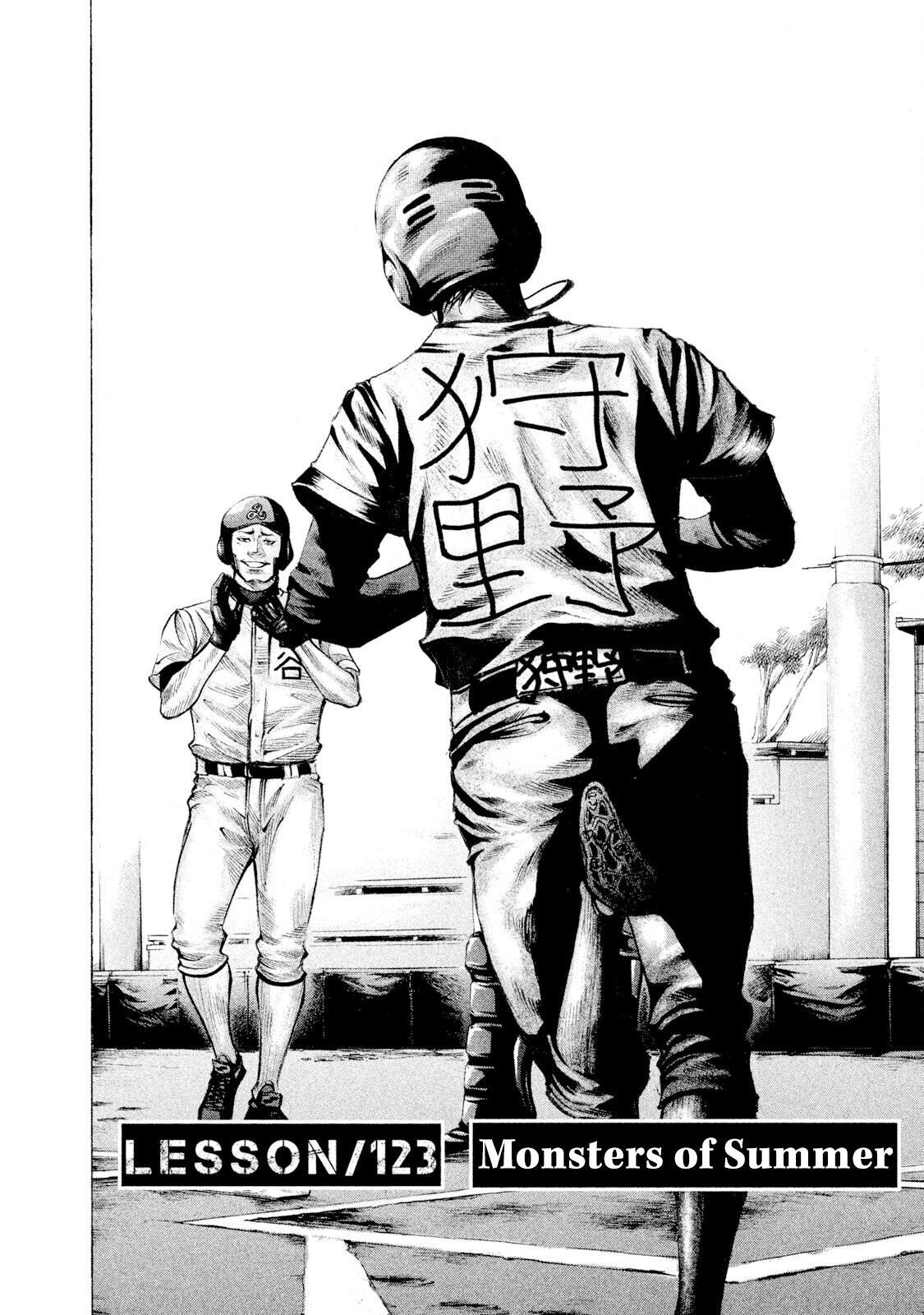 Read Battle Studies Manga Online
