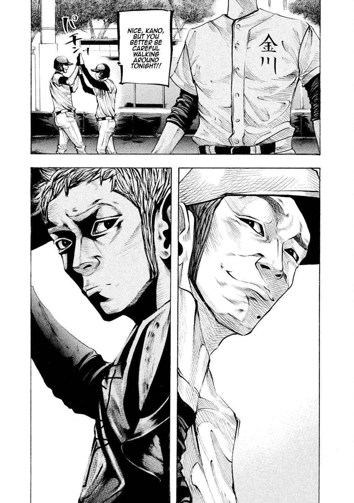 Read Battle Studies Manga Online