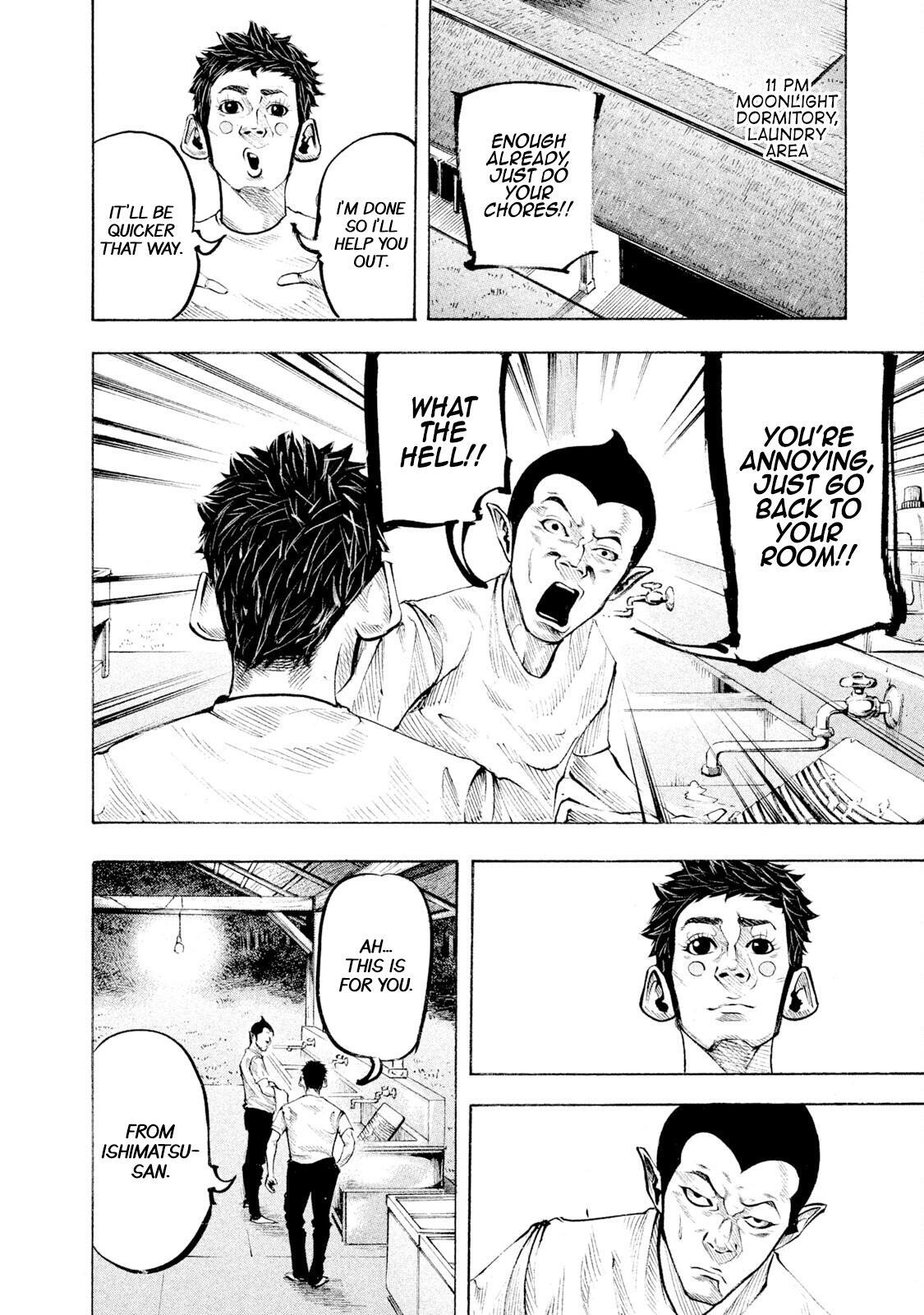 Read Battle Studies Manga Online