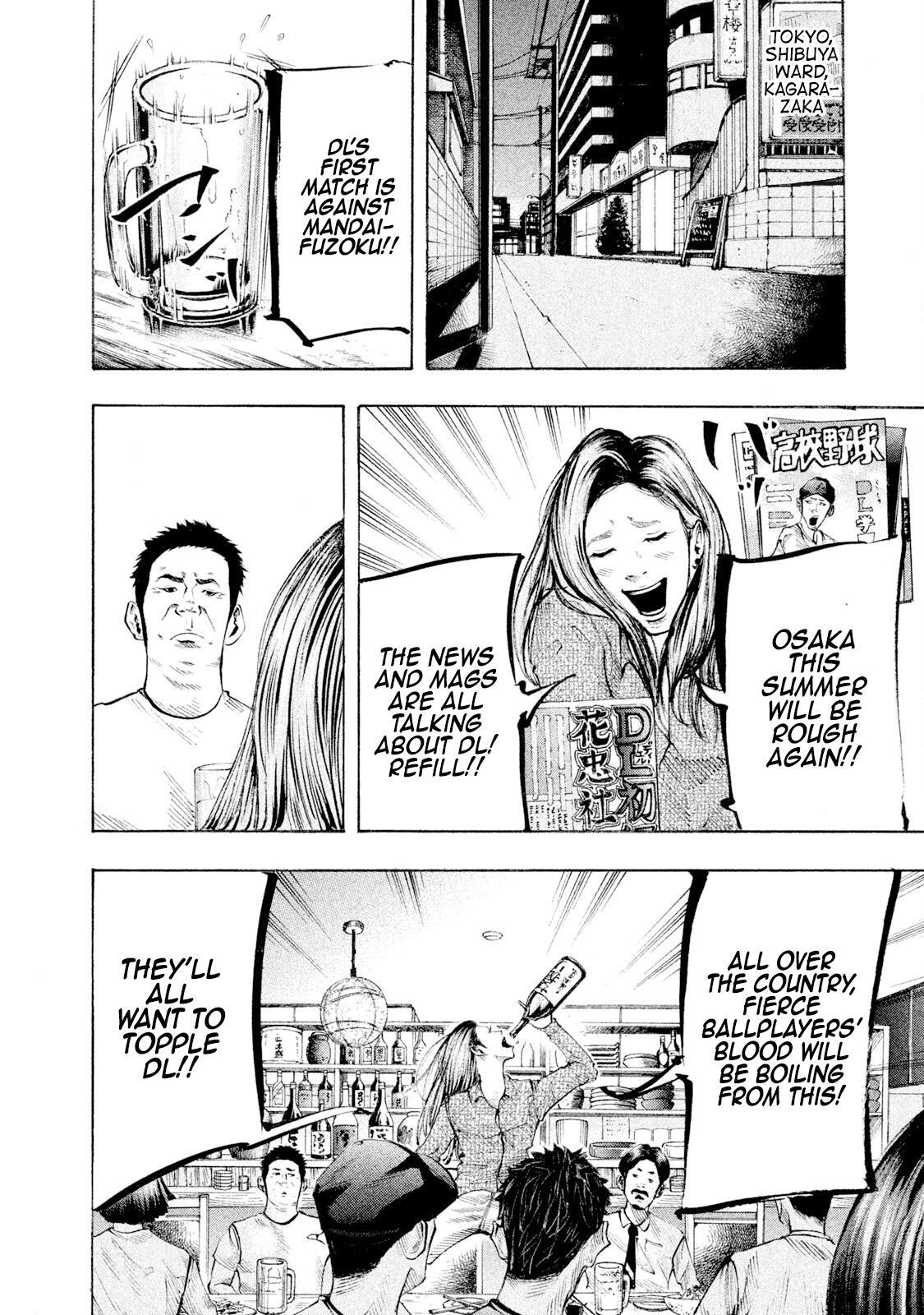 Read Battle Studies Manga Online