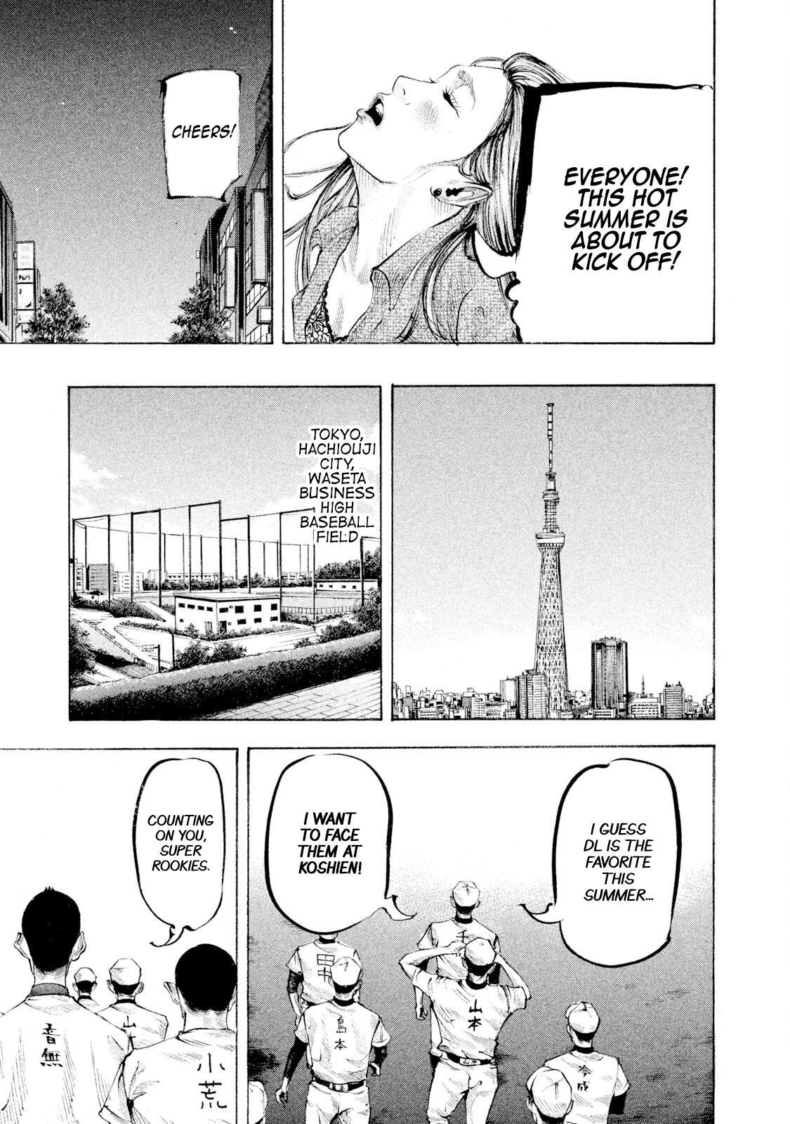 Read Battle Studies Manga Online