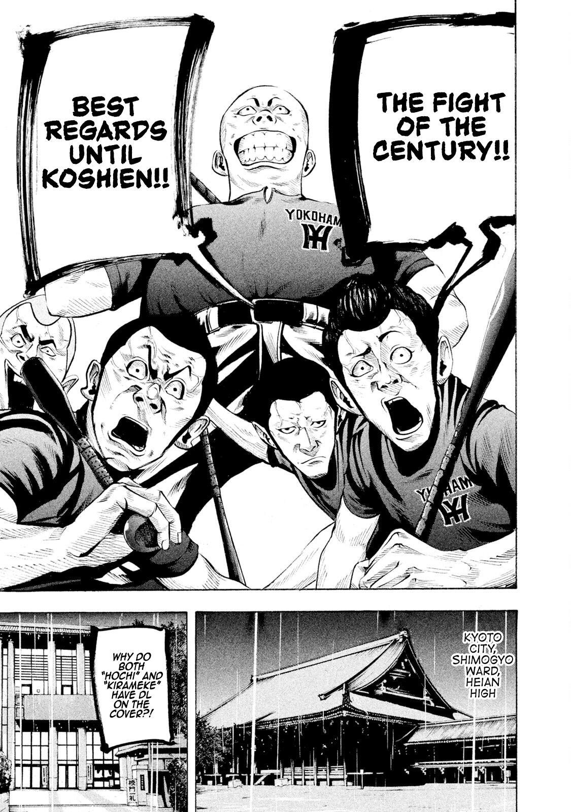 Read Battle Studies Manga Online