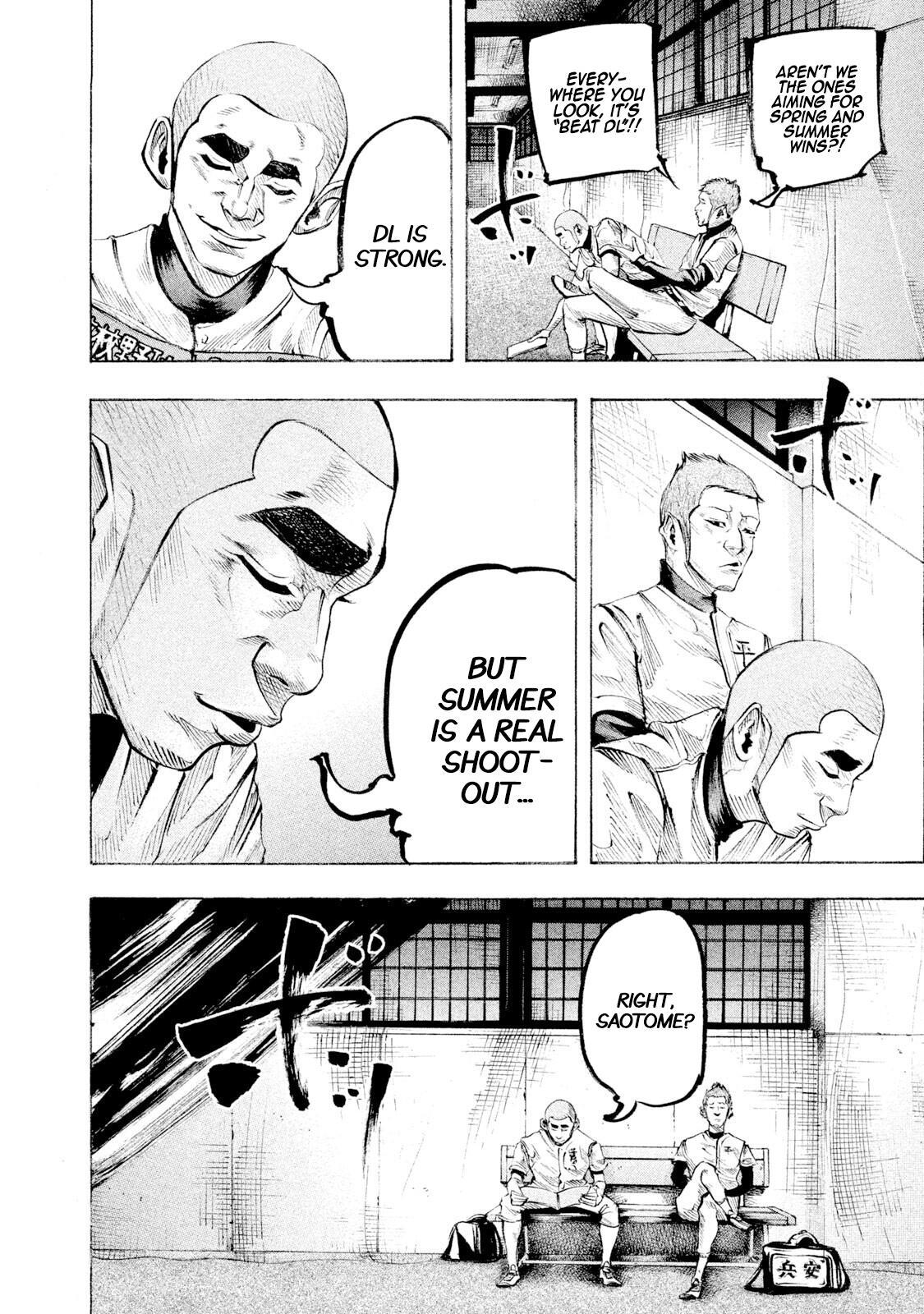 Read Battle Studies Manga Online