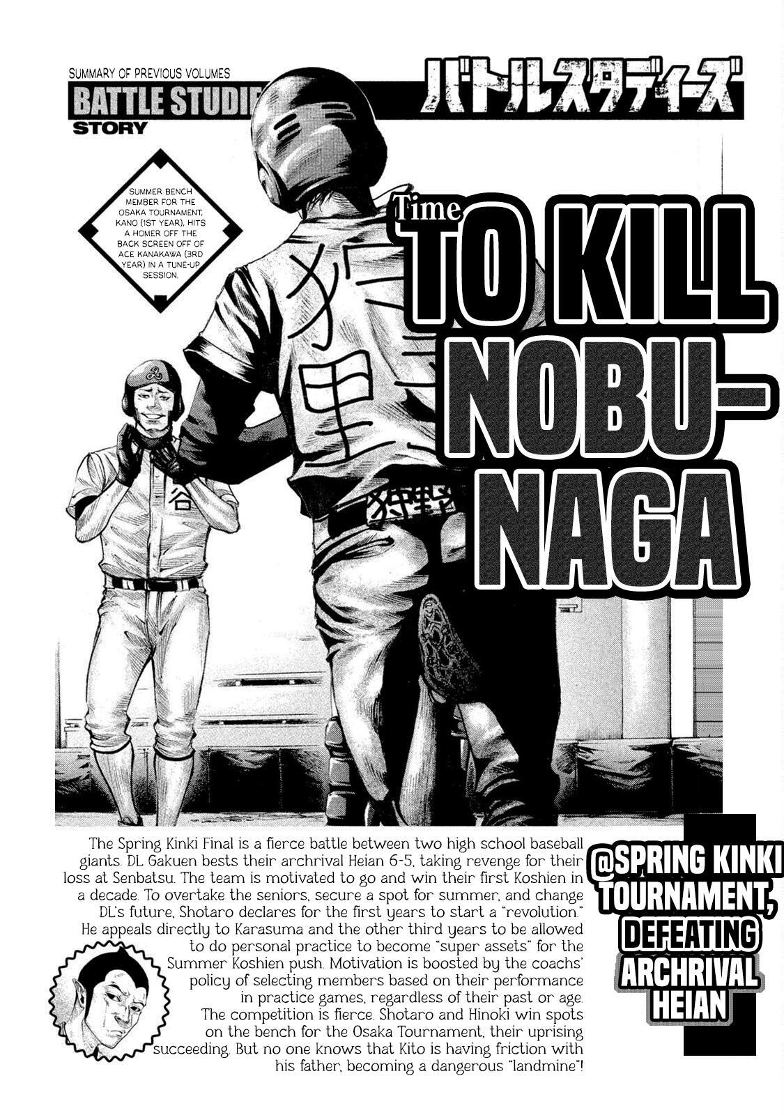 Read Battle Studies Manga Online