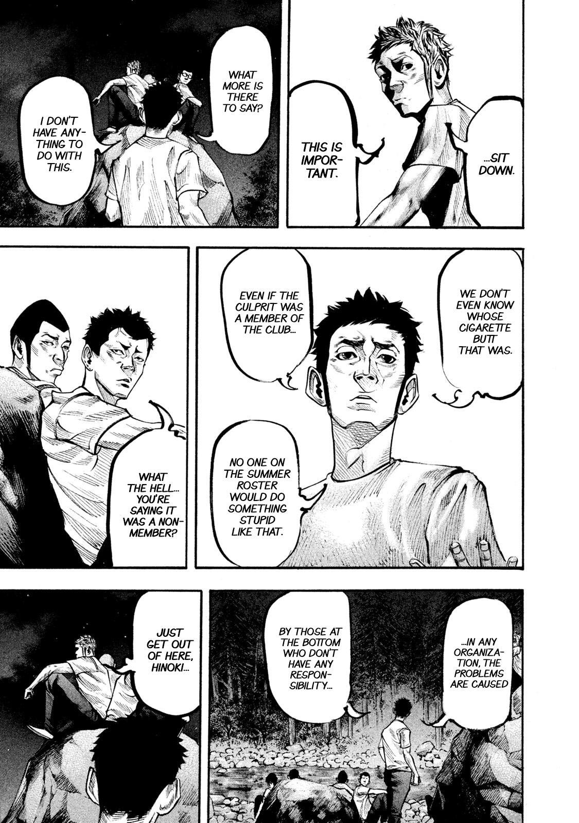 Read Battle Studies Manga Online