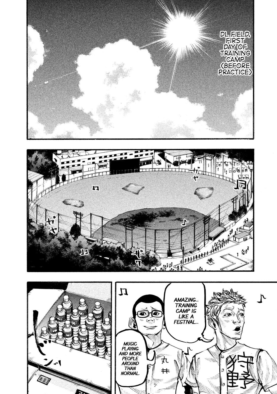 Read Battle Studies Manga Online