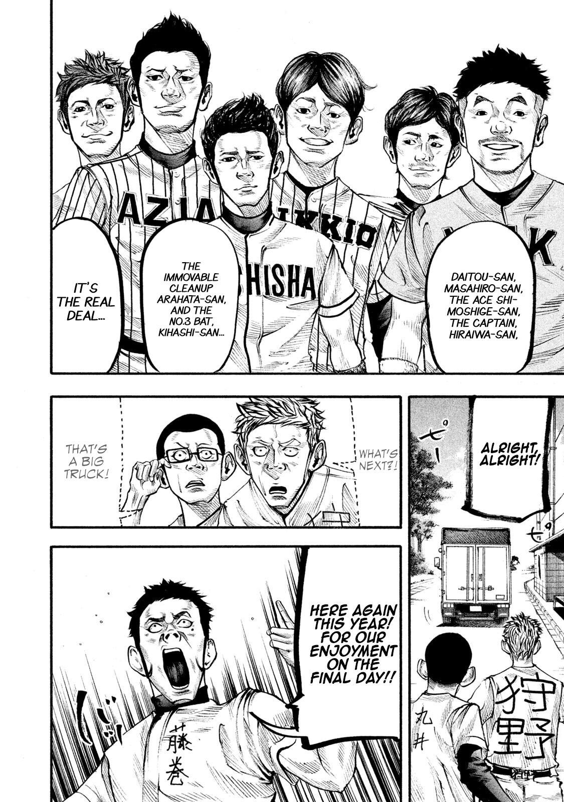 Read Battle Studies Manga Online