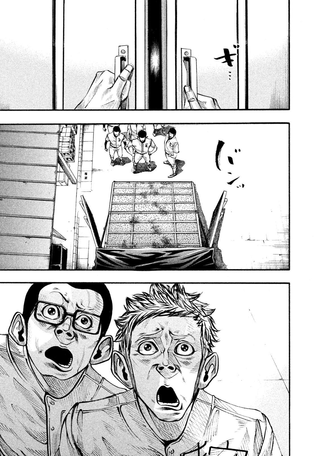 Read Battle Studies Manga Online