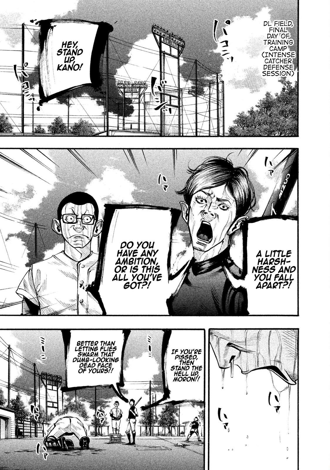 Read Battle Studies Manga Online