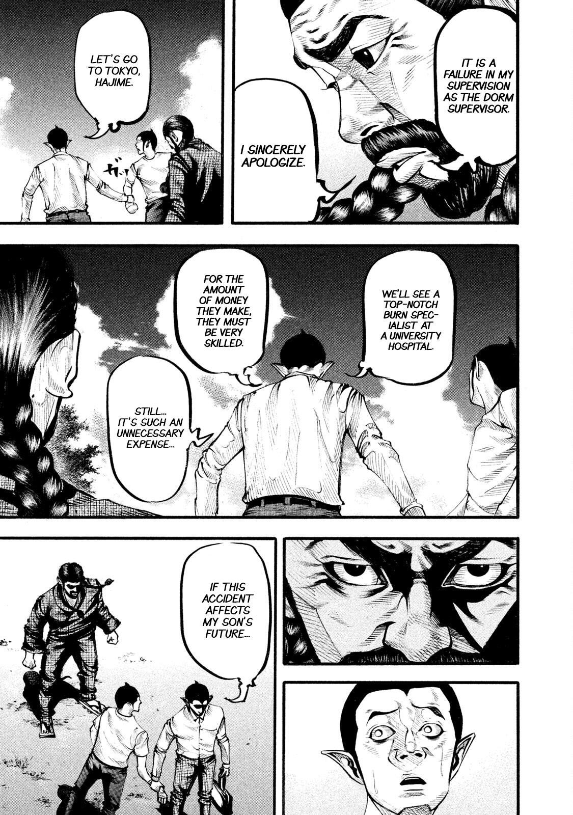Read Battle Studies Manga Online