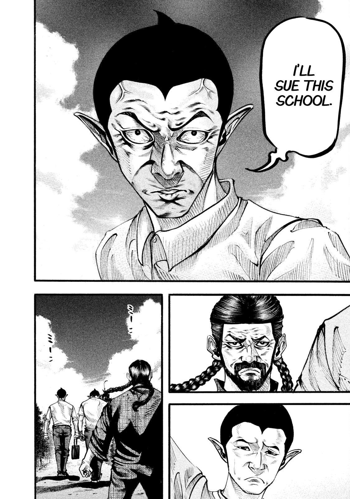 Read Battle Studies Manga Online