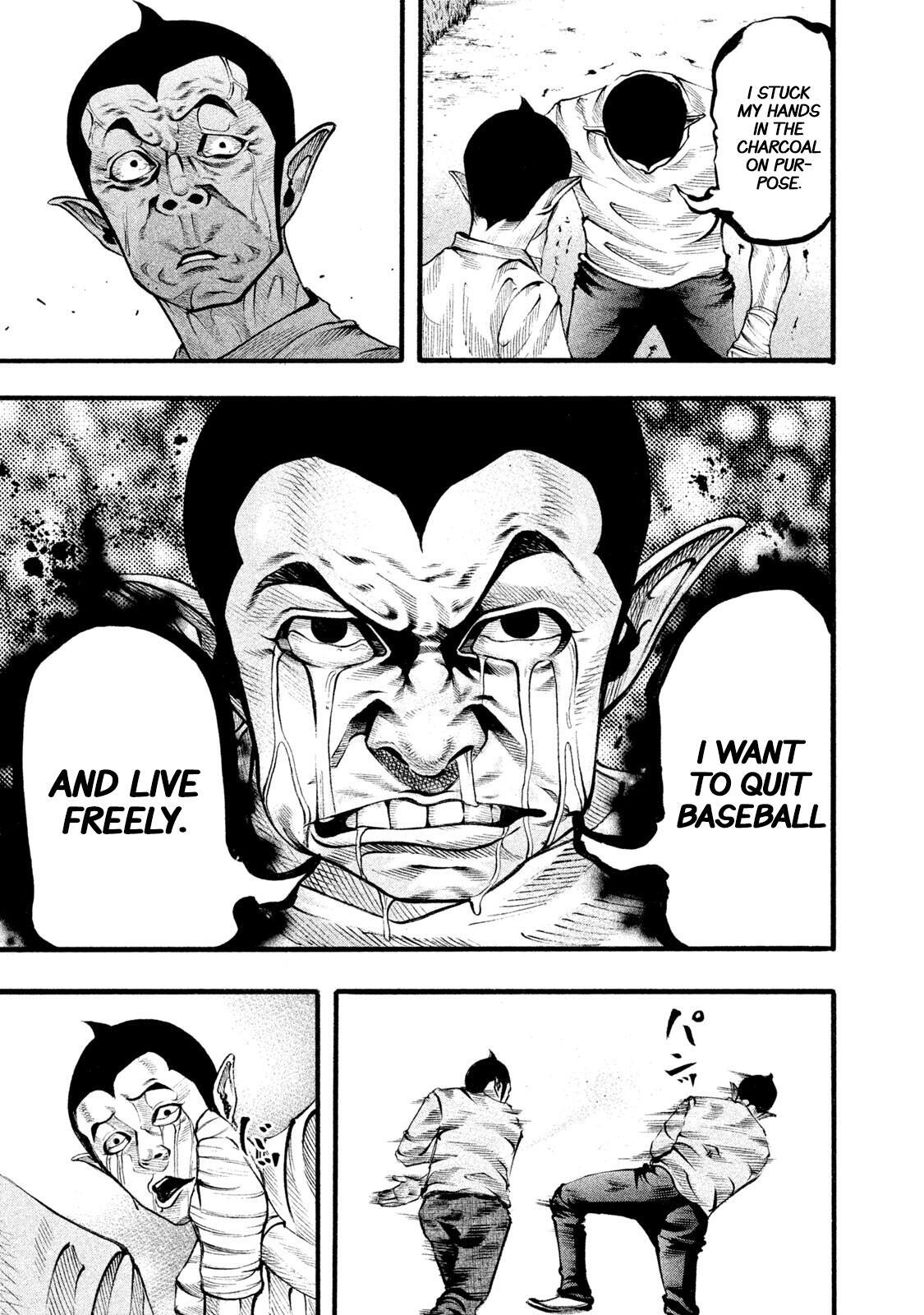 Read Battle Studies Manga Online