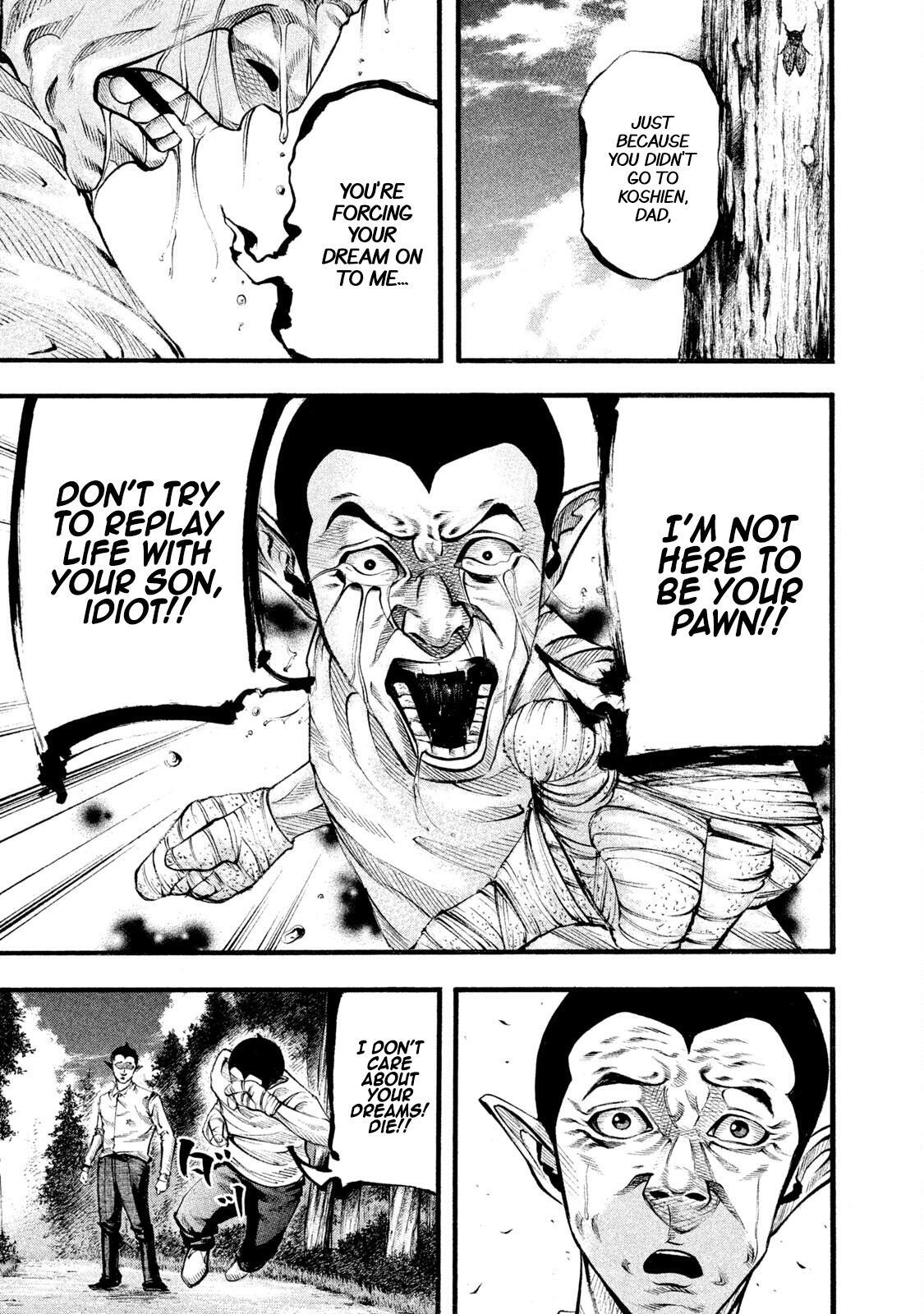 Read Battle Studies Manga Online